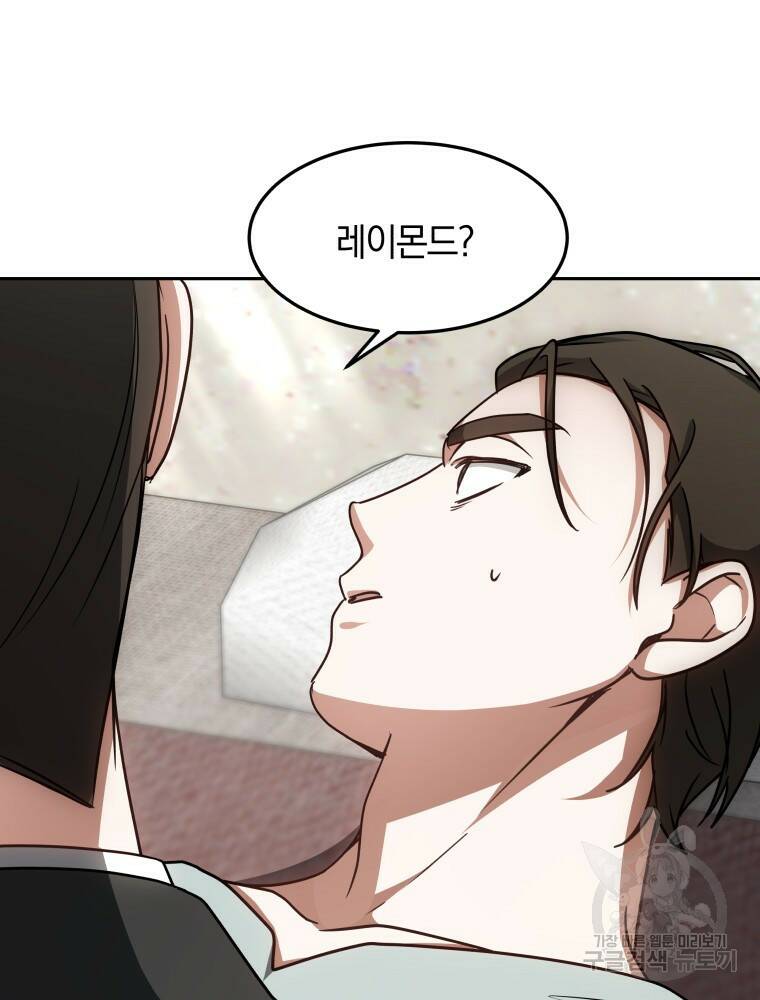 닥터 플레이어 13화 126