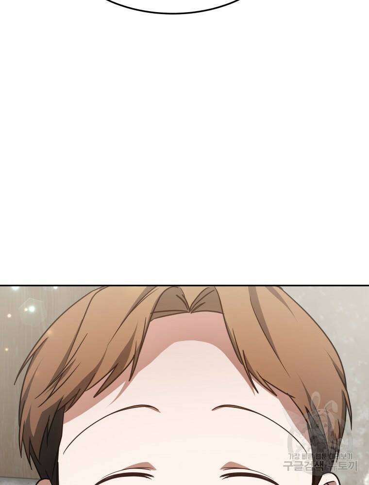 닥터 플레이어 13화 146