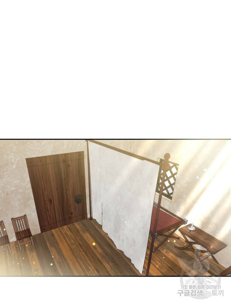 닥터 플레이어 19화 93