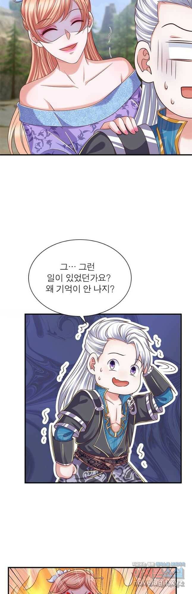 천검지존 101화 3