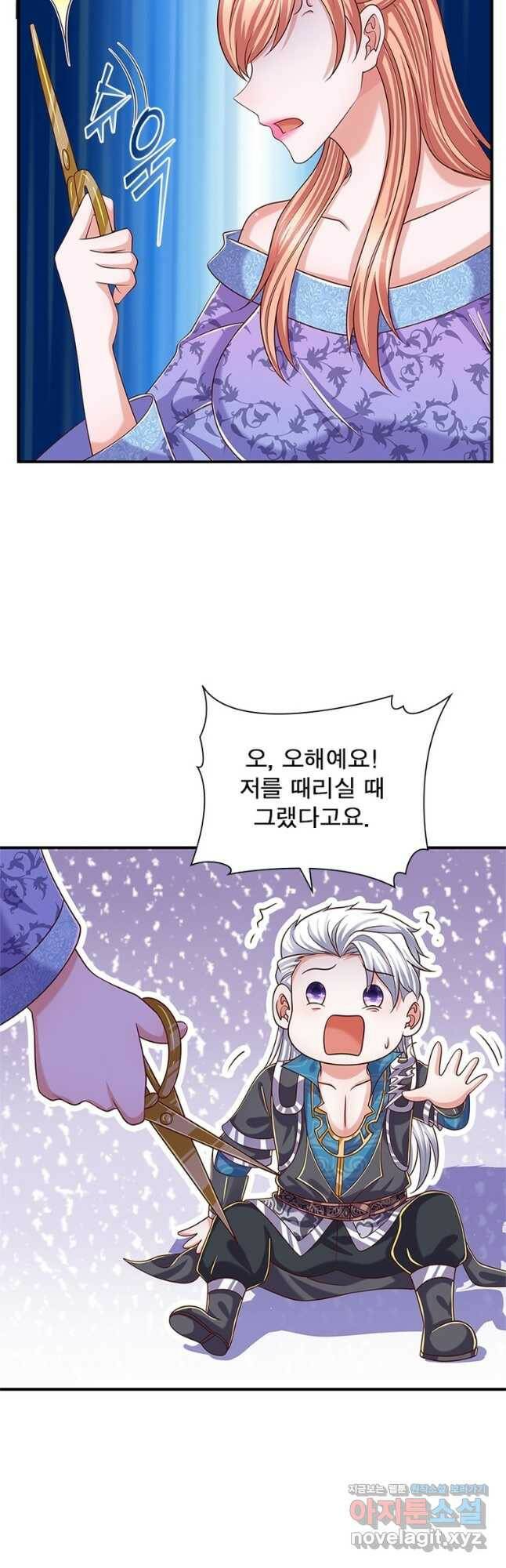 천검지존 101화 7