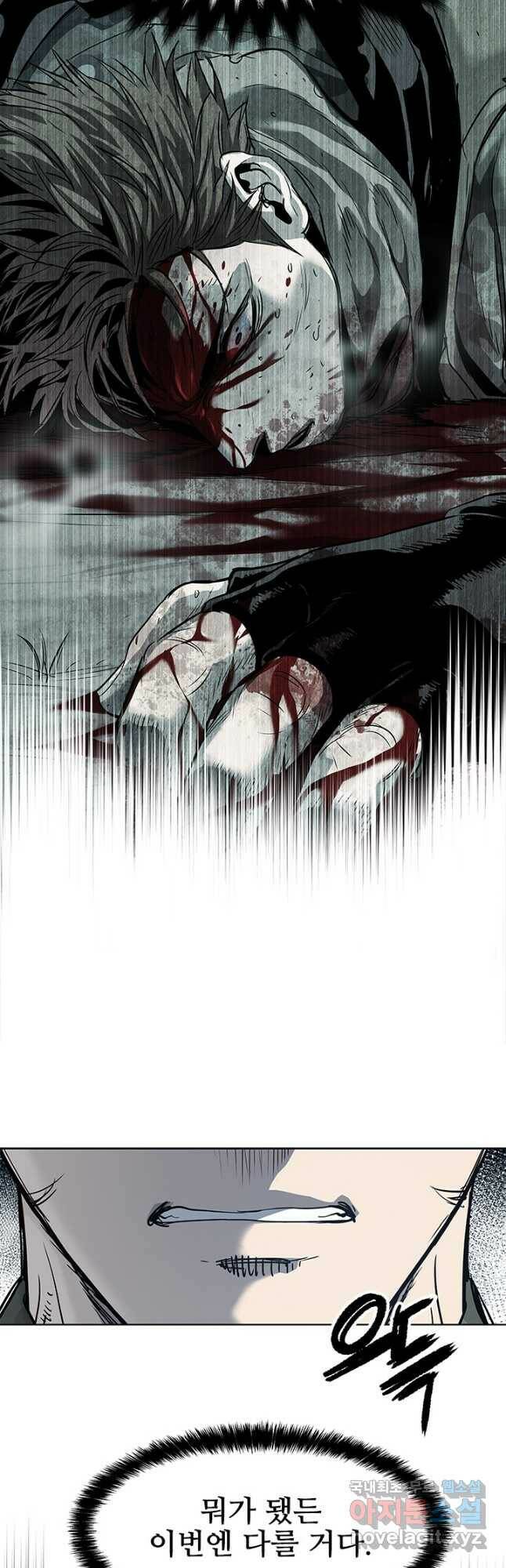 갓 오브 블랙필드 시즌2 74화 3