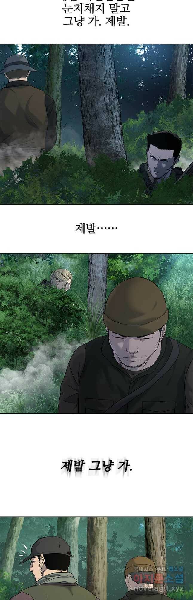 갓 오브 블랙필드 시즌2 74화 10