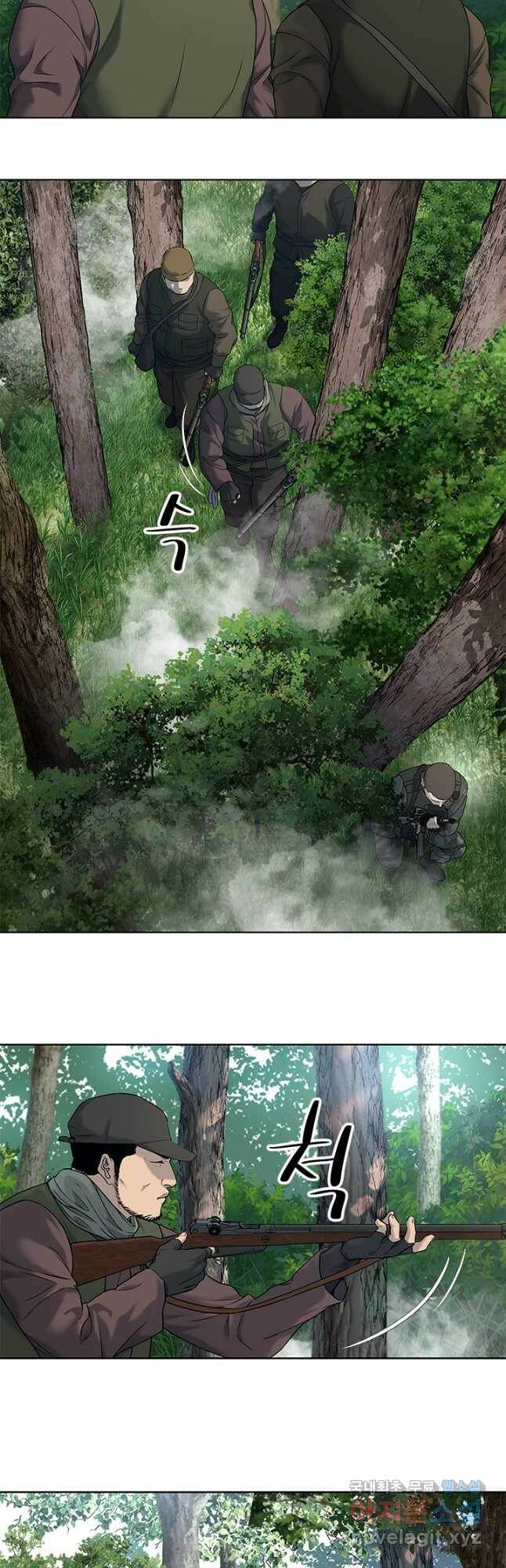 갓 오브 블랙필드 시즌2 74화 11