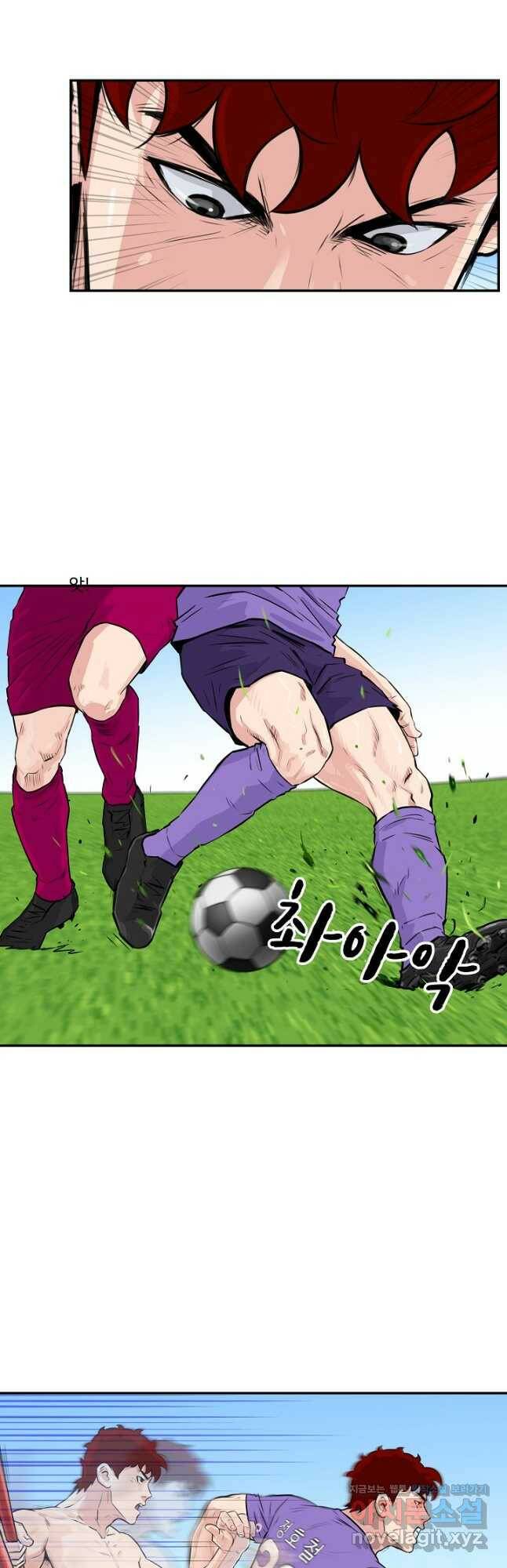 폭군의 필드 40화 7