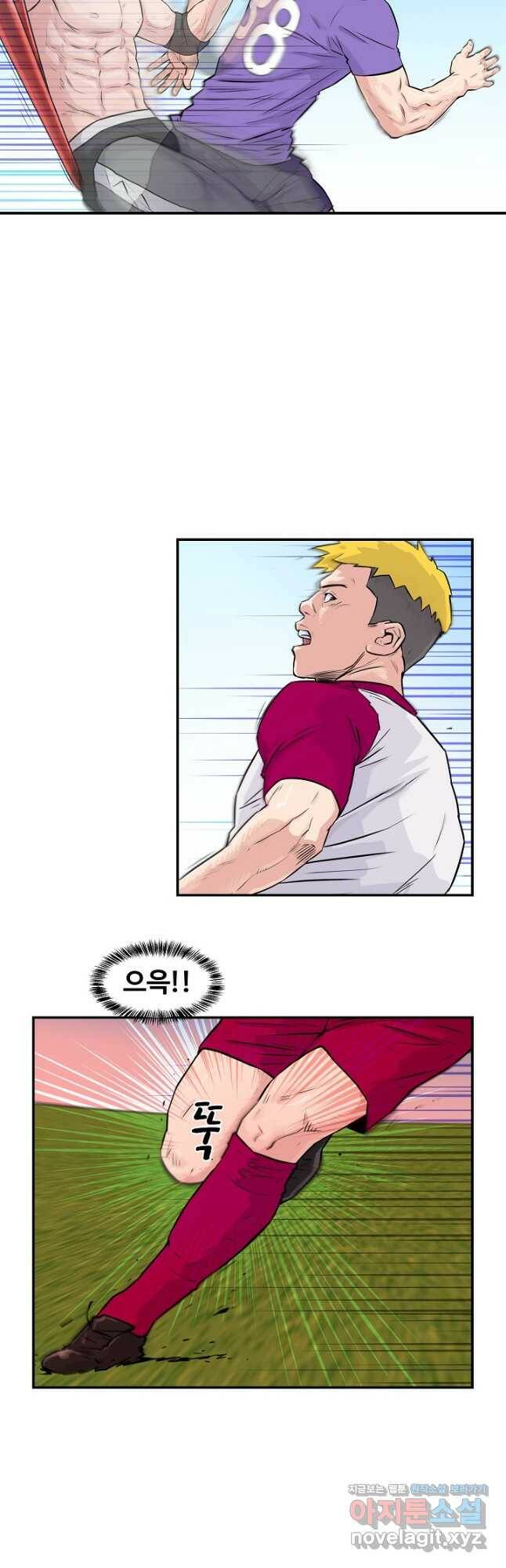 폭군의 필드 40화 8