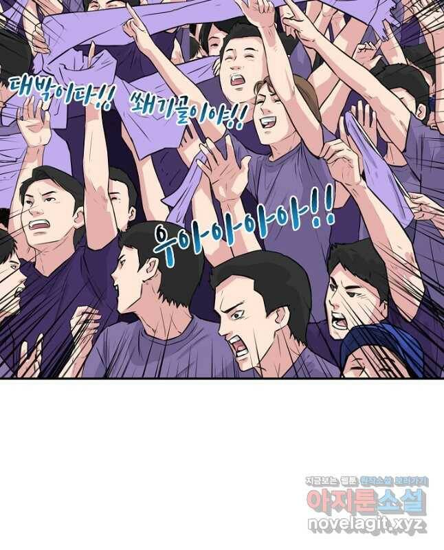 폭군의 필드 40화 15