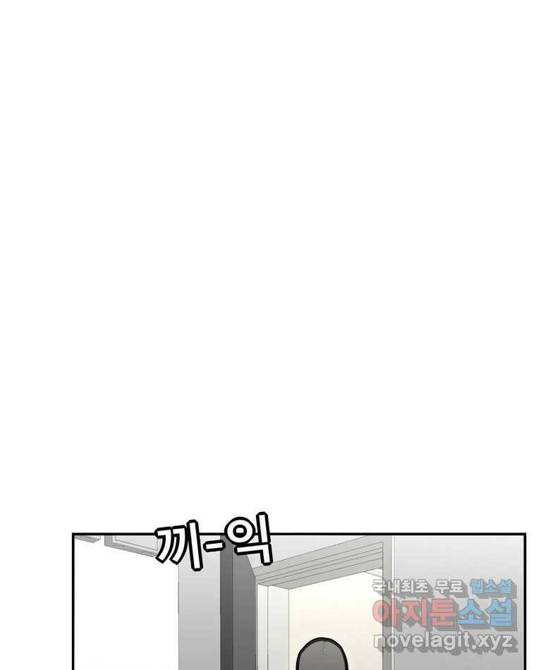 우리 청춘의 사랑은 93.기념일(3) 2