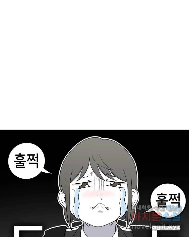 우리 청춘의 사랑은 93.기념일(3) 5