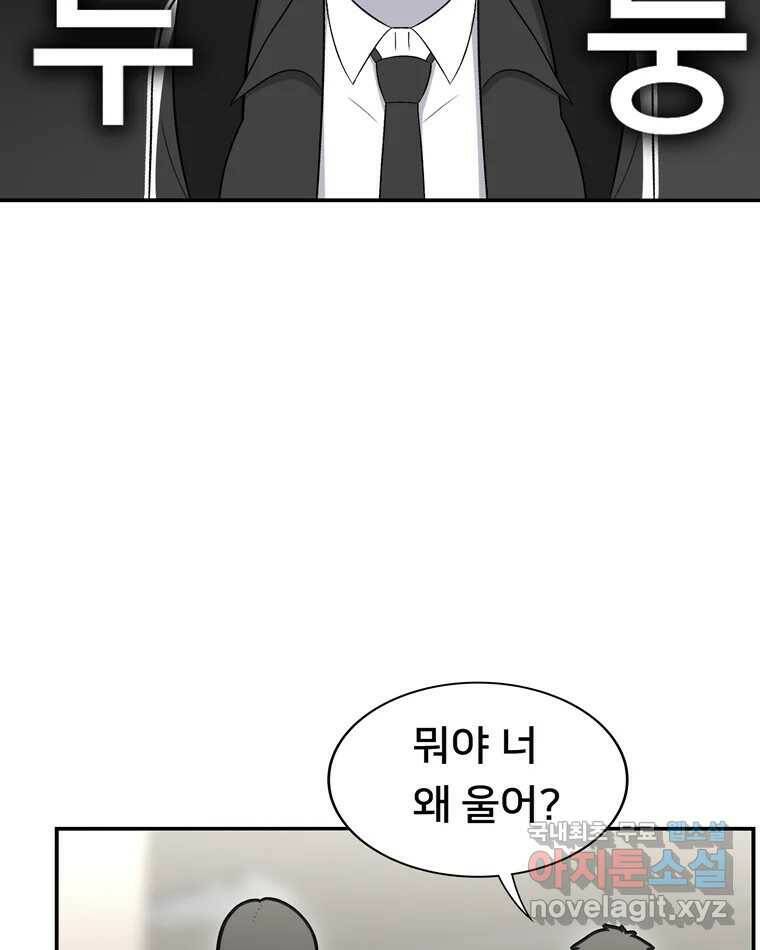 우리 청춘의 사랑은 93.기념일(3) 6