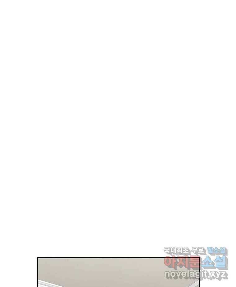 우리 청춘의 사랑은 93.기념일(3) 10