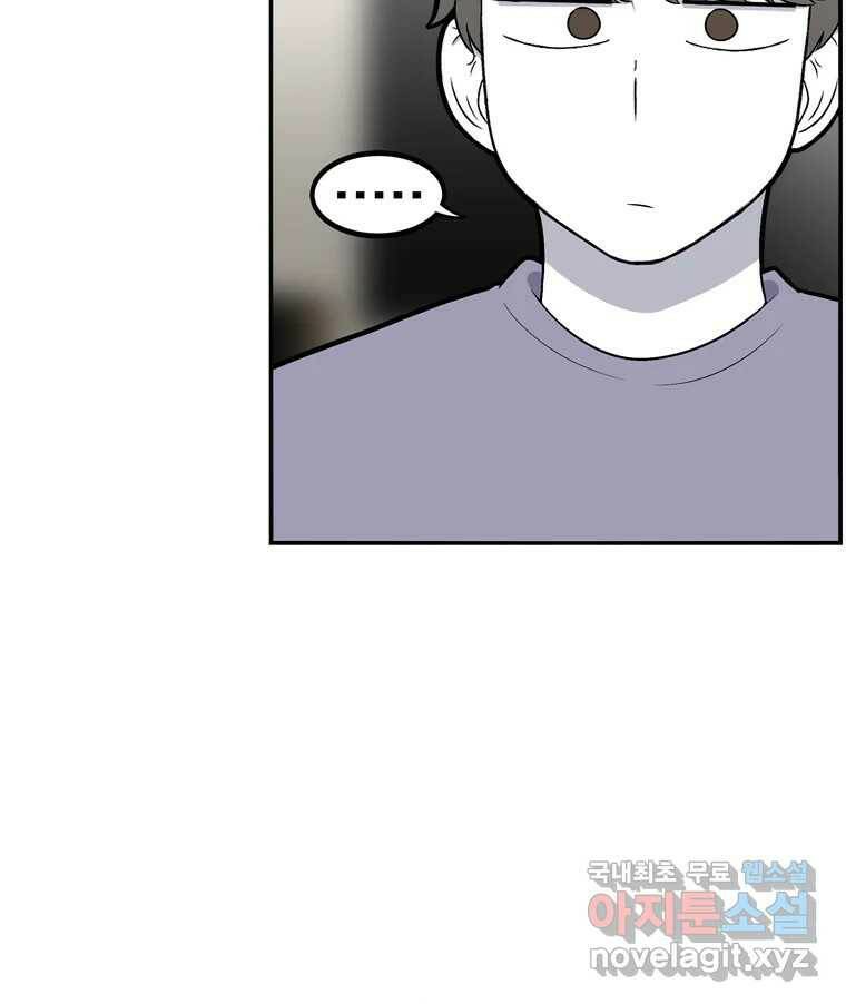 우리 청춘의 사랑은 93.기념일(3) 27