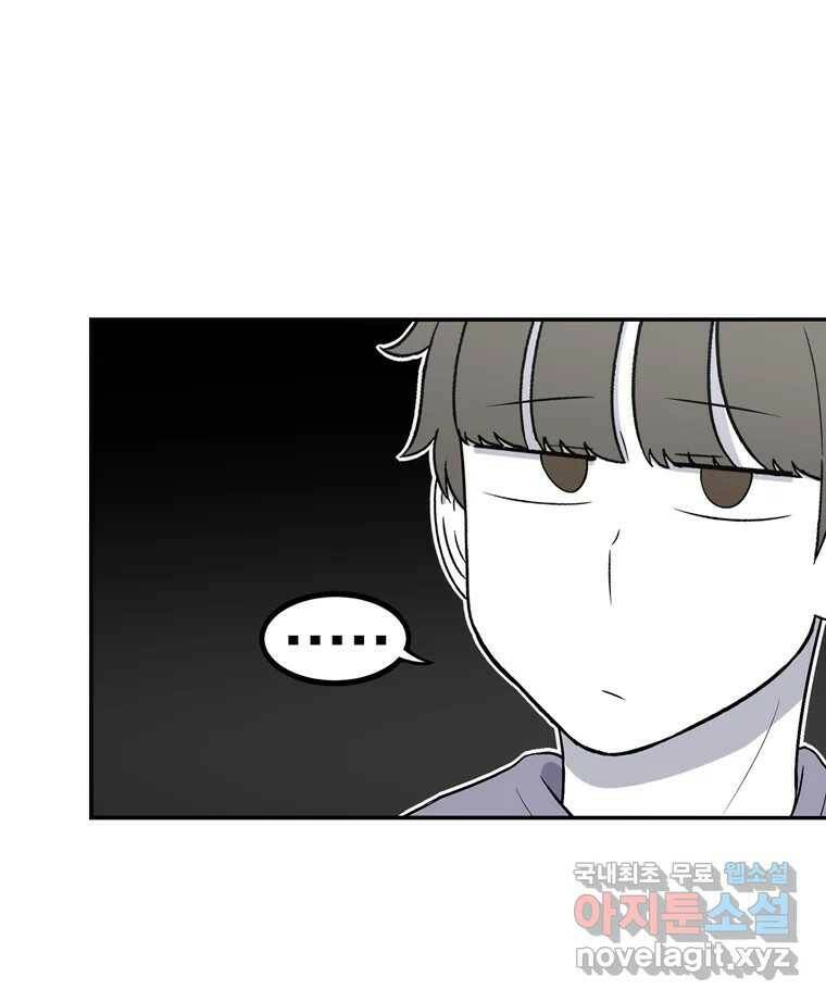 우리 청춘의 사랑은 93.기념일(3) 36