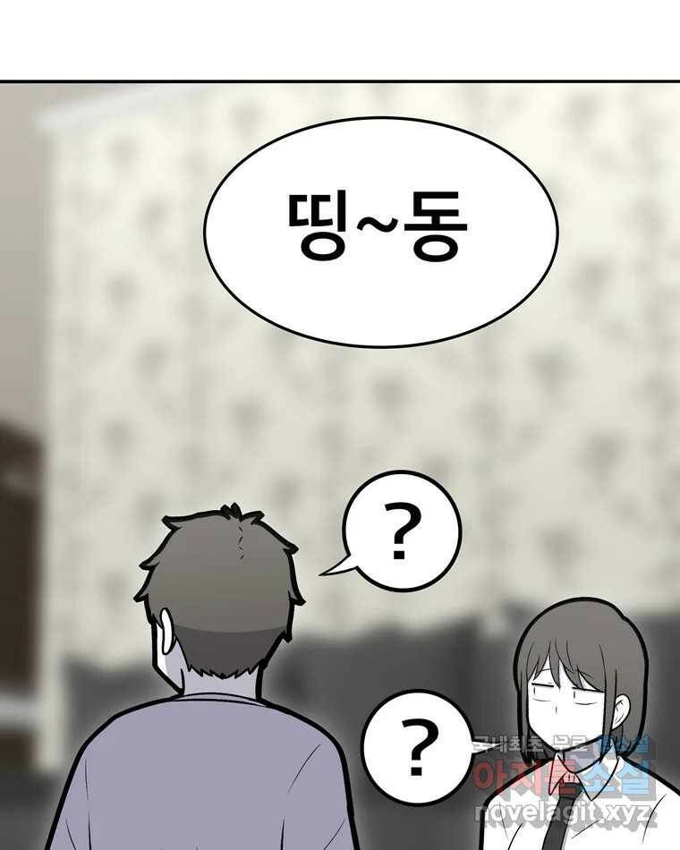 우리 청춘의 사랑은 93.기념일(3) 43