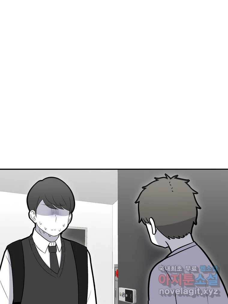 우리 청춘의 사랑은 93.기념일(3) 48