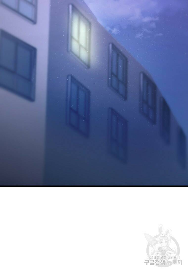 검은 머리 전술 천재 11화 2