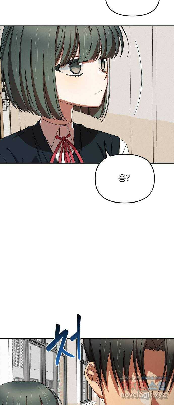 철수와 영희 이야기 46화 33