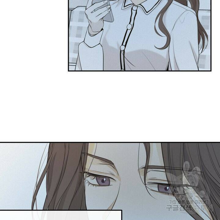 내 침대로 오는 남자들 37화 2