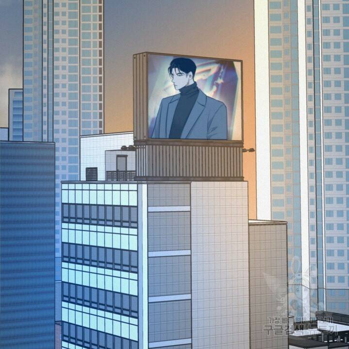 내 침대로 오는 남자들 37화 52