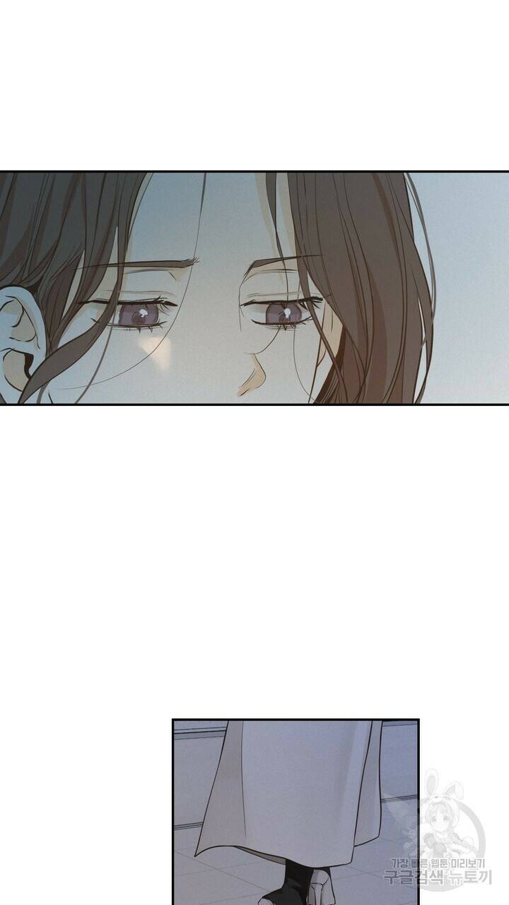 내 침대로 오는 남자들 37화 71