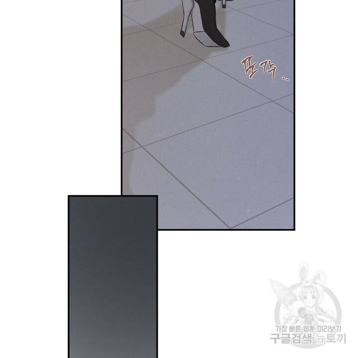 내 침대로 오는 남자들 37화 72