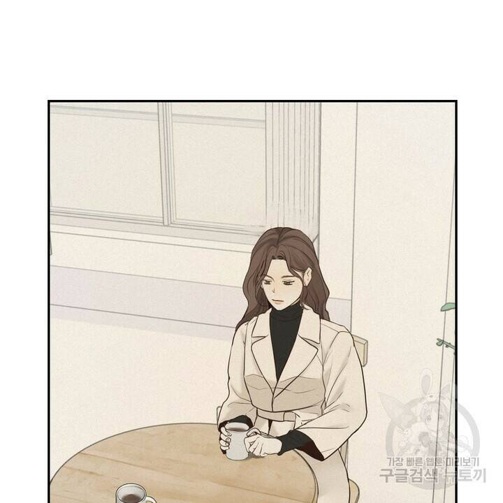 내 침대로 오는 남자들 37화 74