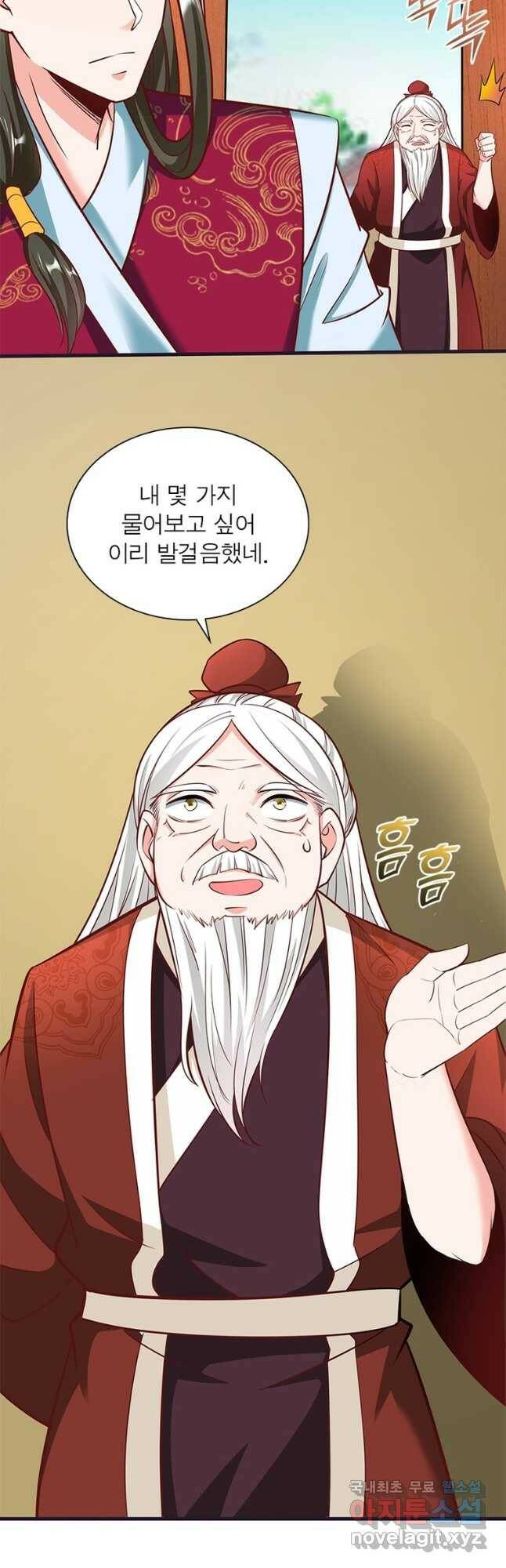 킬러지존 56화 4