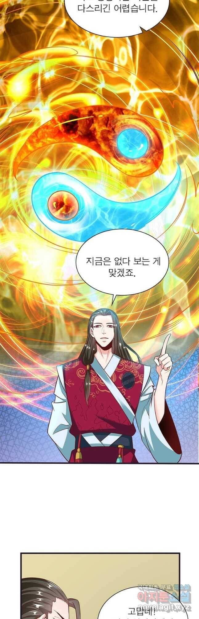 킬러지존 56화 6
