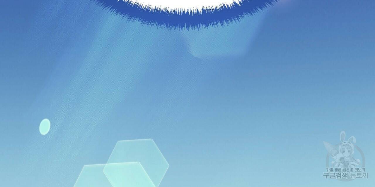 일기예보적 연애 37화 16