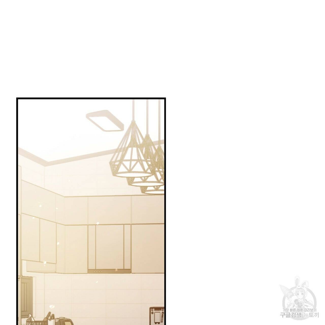 일기예보적 연애 37화 37
