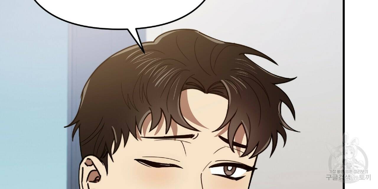 일기예보적 연애 37화 64