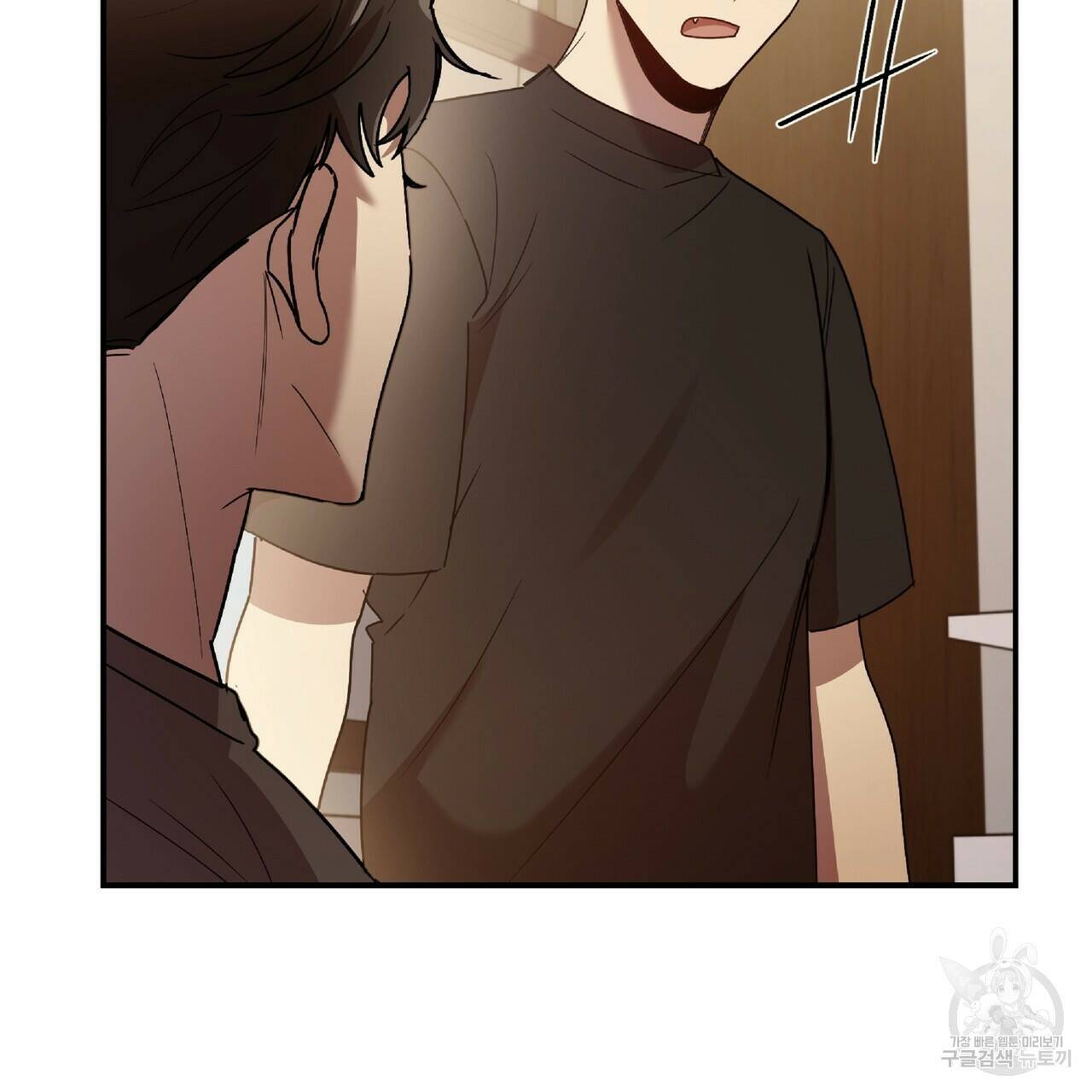 일기예보적 연애 37화 87