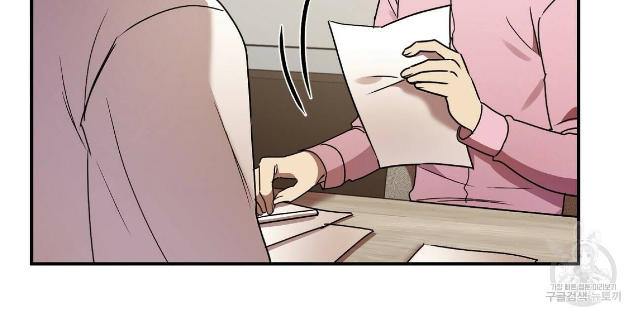 일기예보적 연애 37화 104