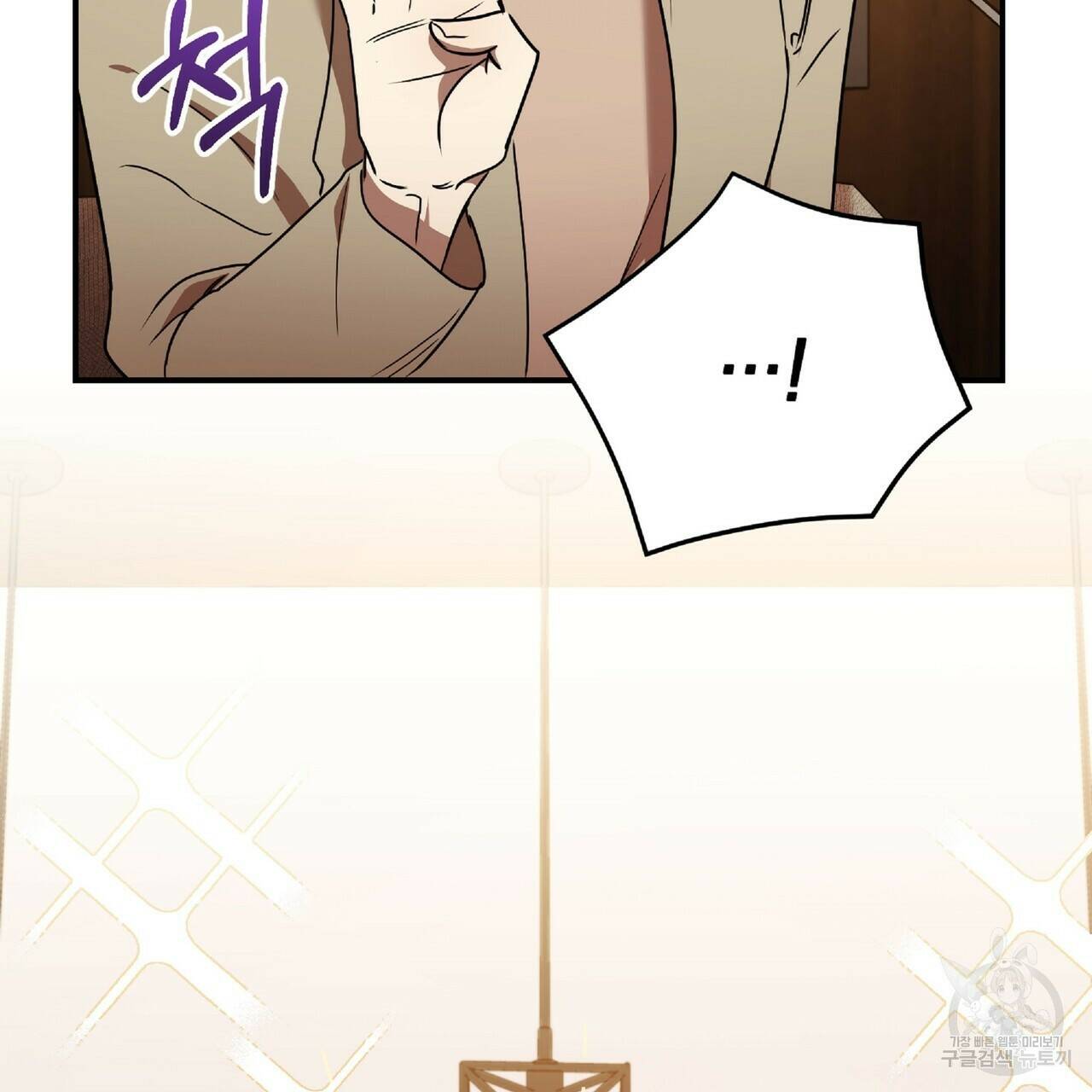 일기예보적 연애 37화 111