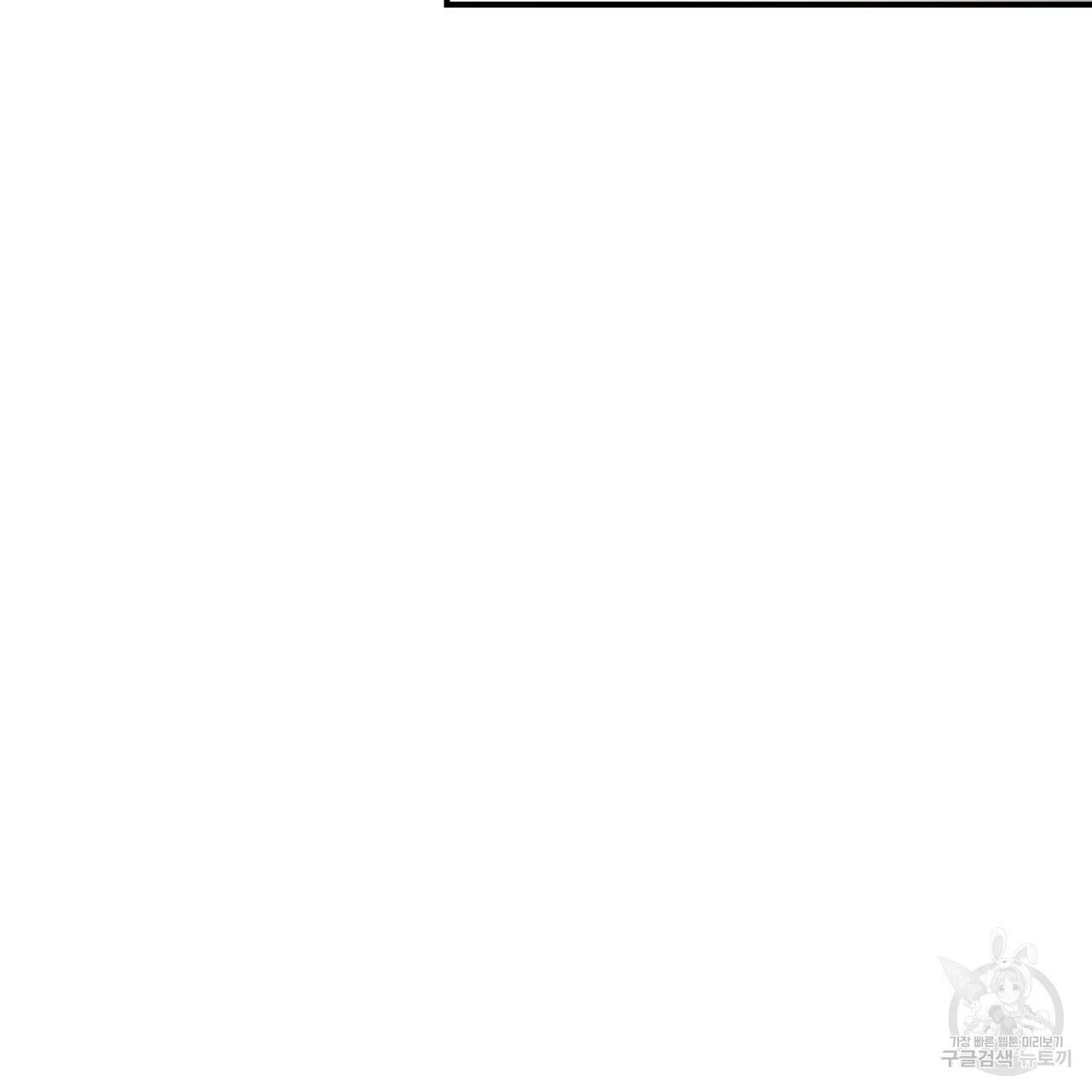 일기예보적 연애 37화 118