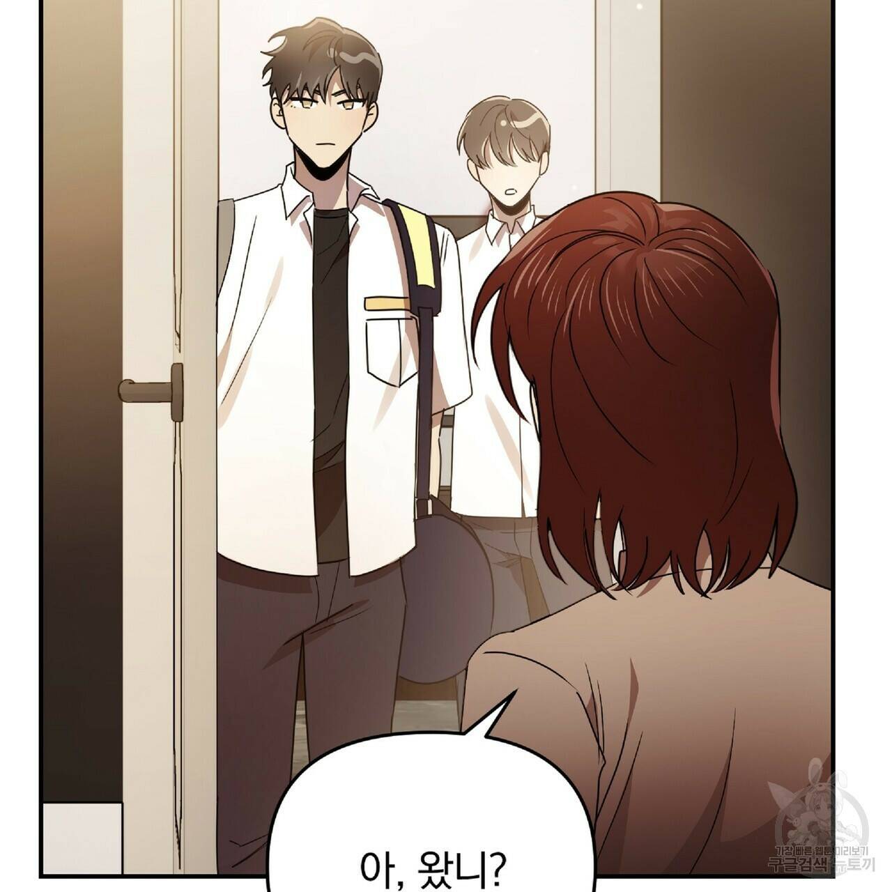 일기예보적 연애 37화 127