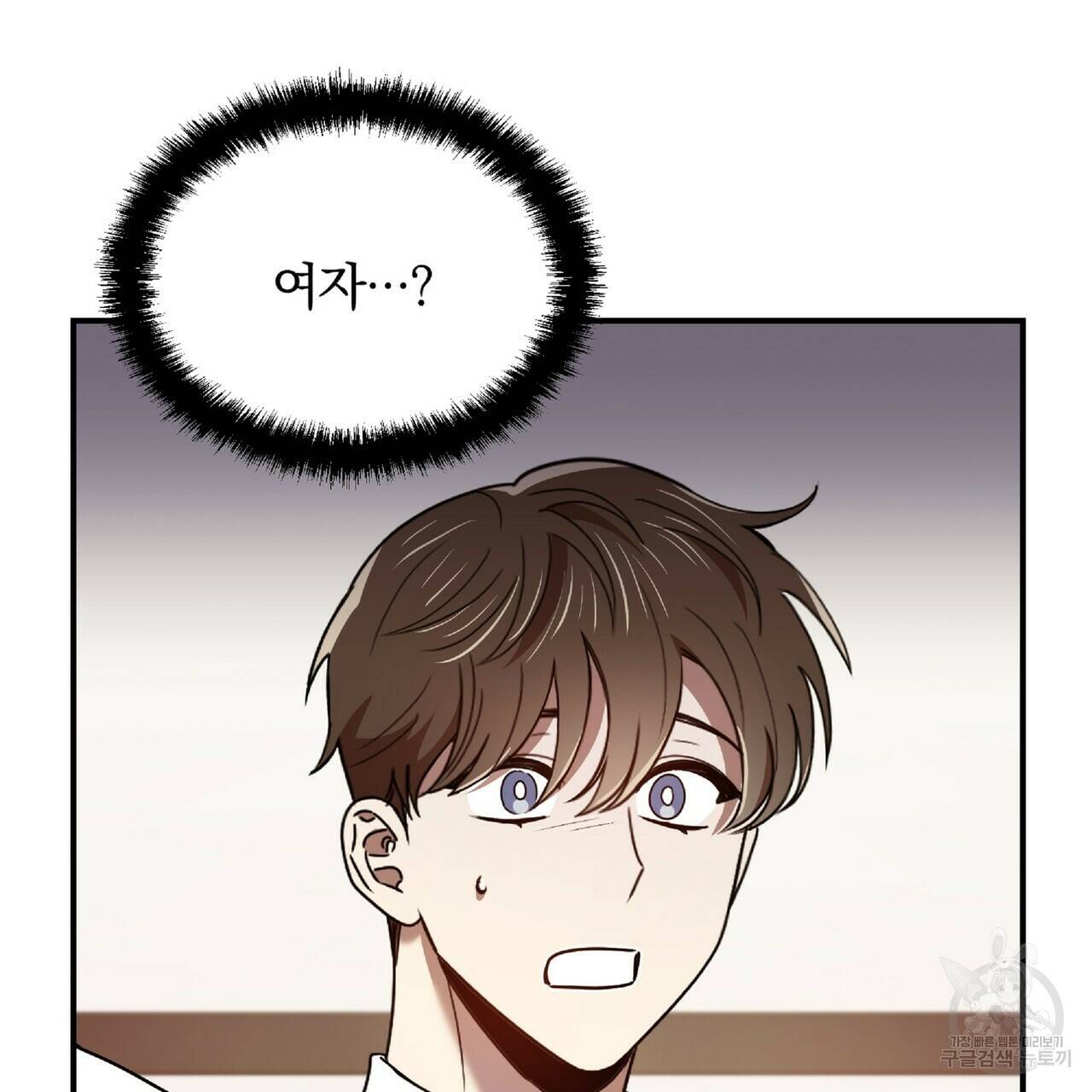 일기예보적 연애 37화 129
