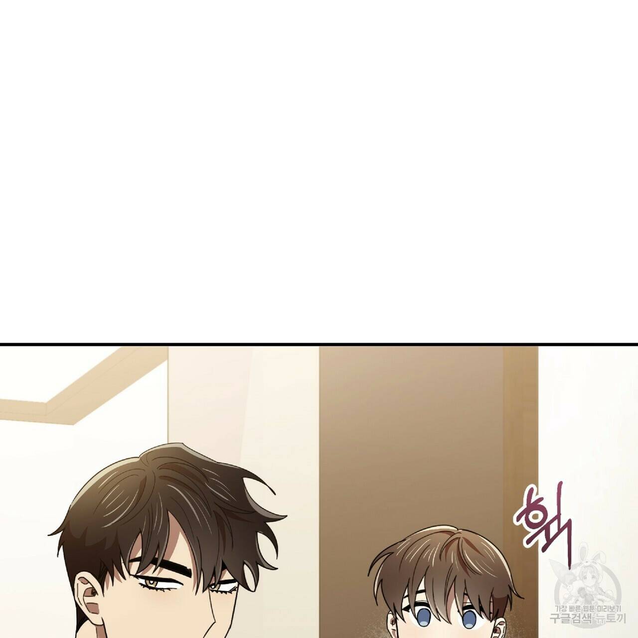 일기예보적 연애 37화 133