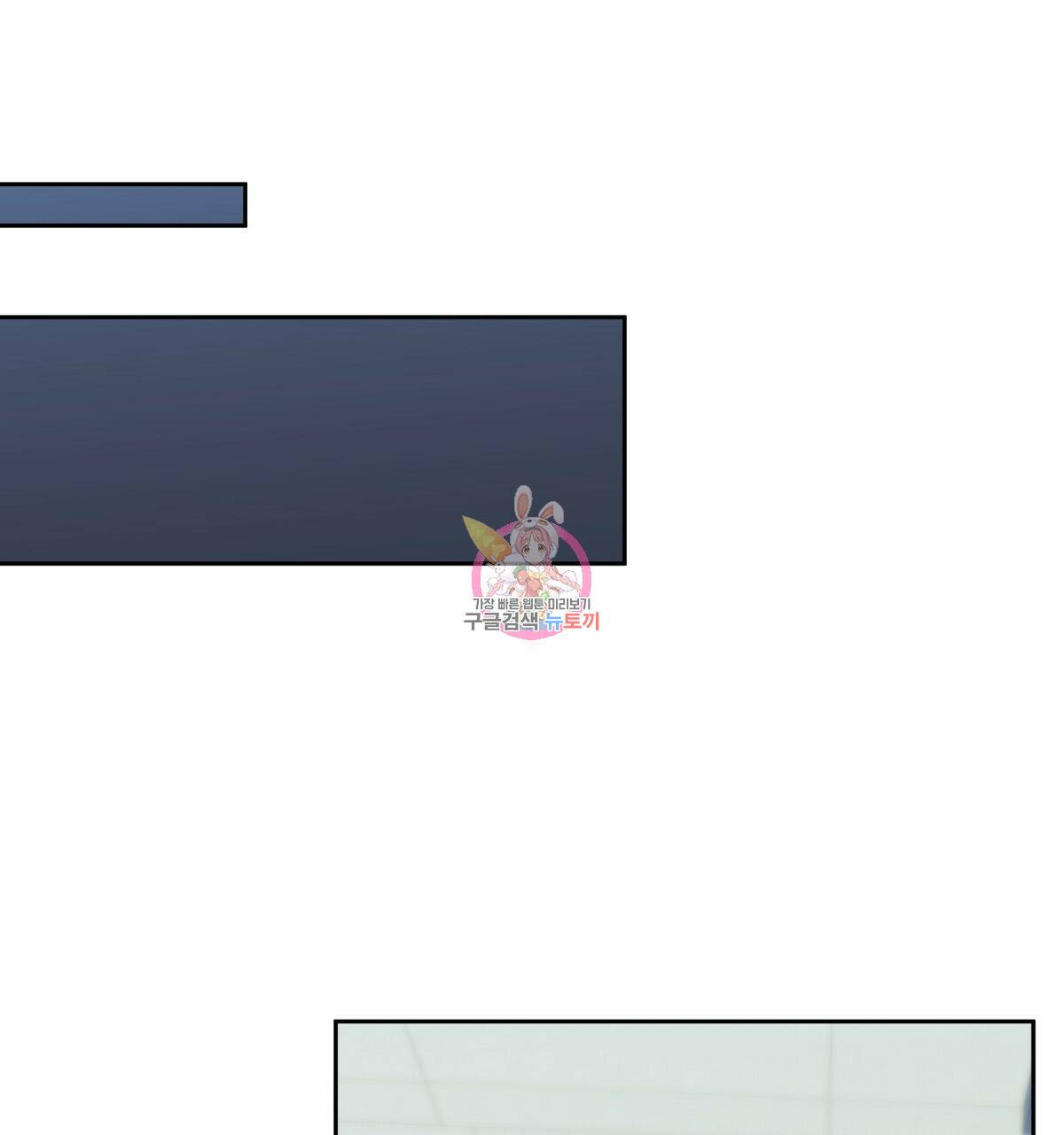 위험한 편의점 완결 1