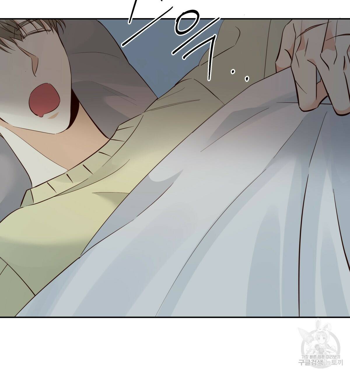위험한 편의점 완결 7