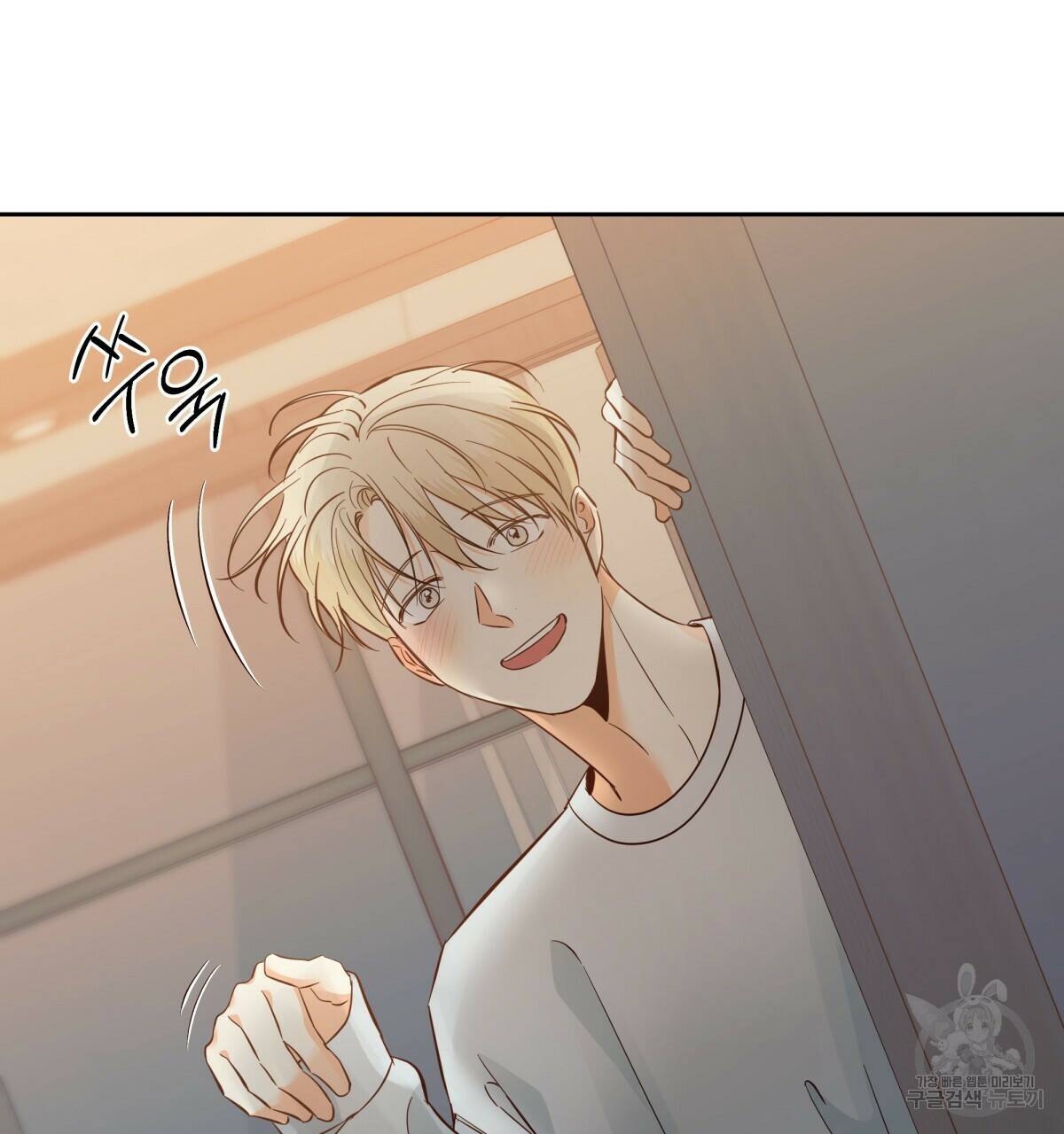위험한 편의점 완결 16