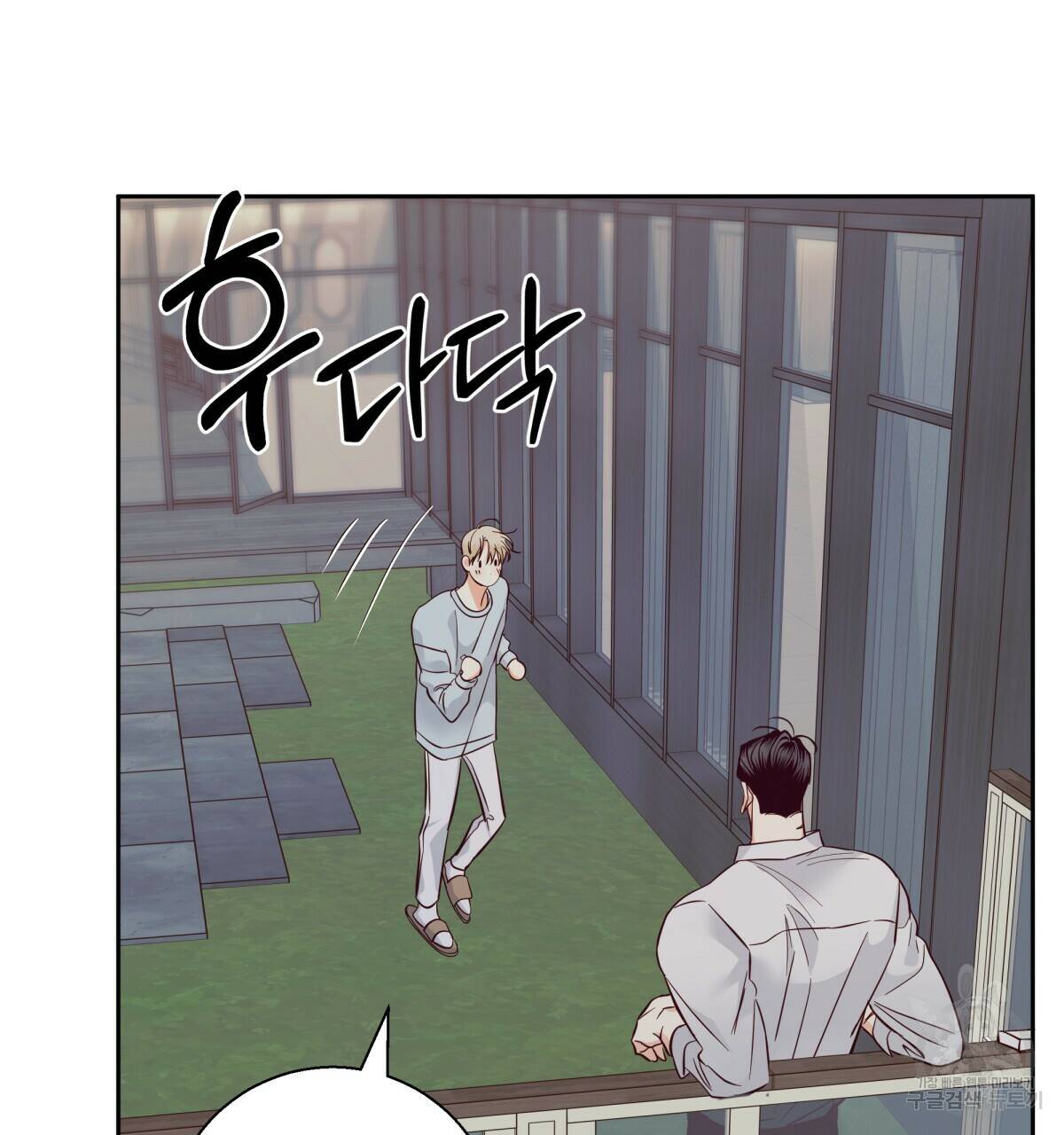 위험한 편의점 완결 49