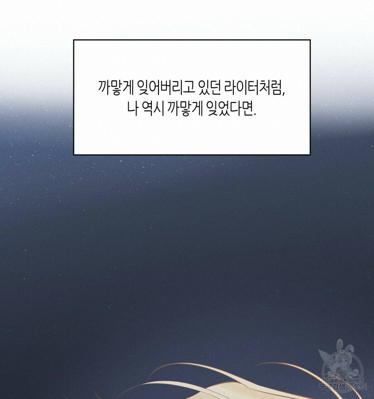 위험한 편의점 완결 100