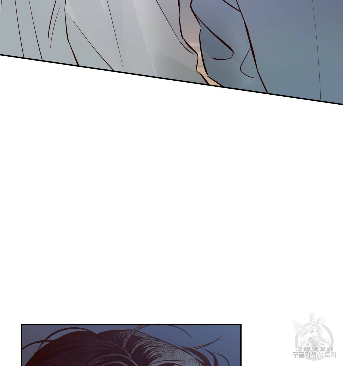 위험한 편의점 완결 122