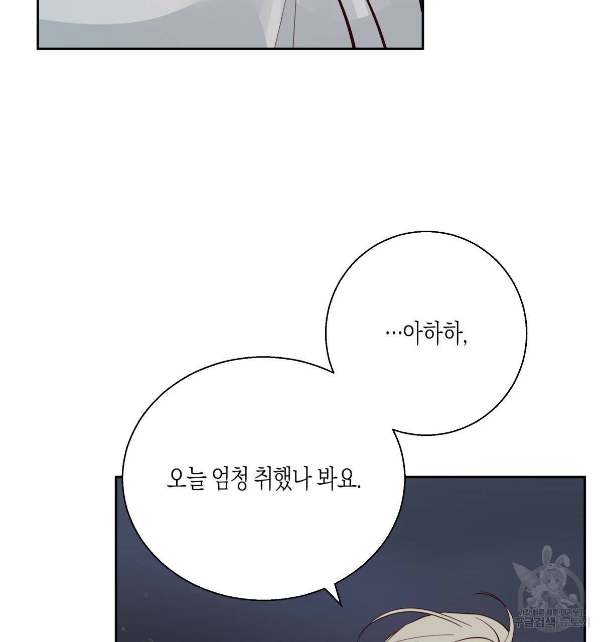 위험한 편의점 완결 125