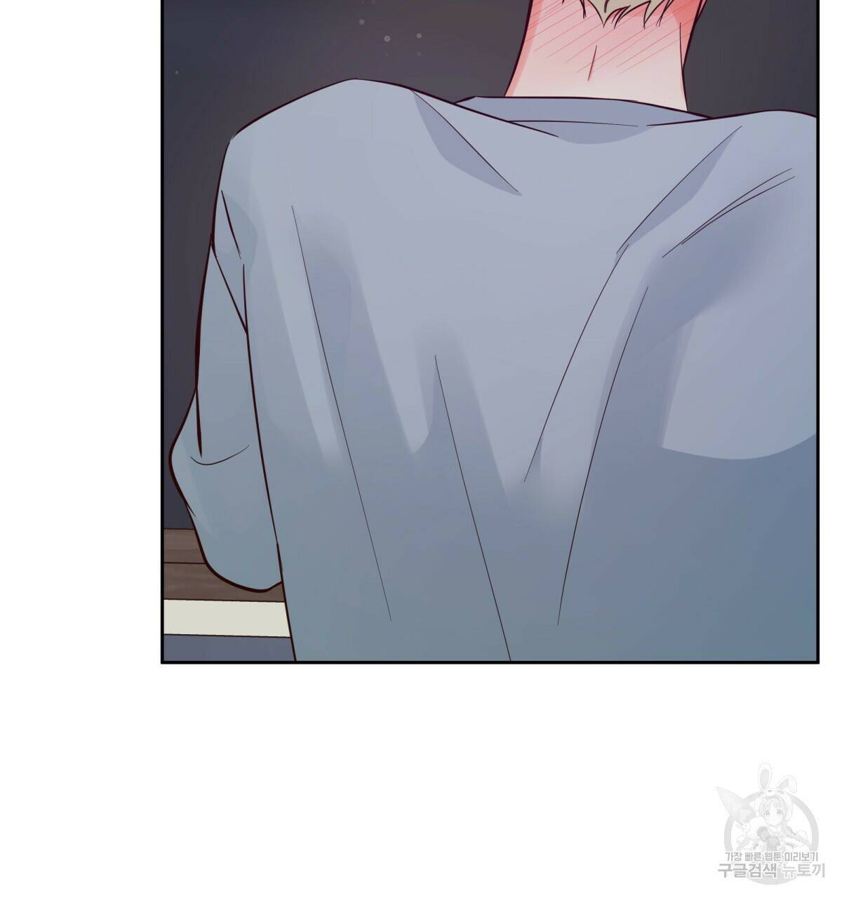 위험한 편의점 완결 127