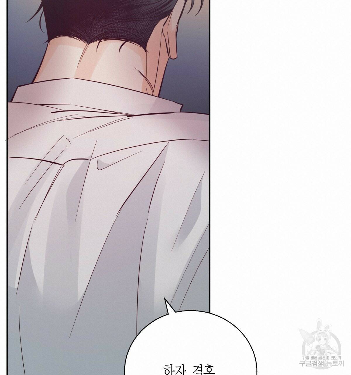 위험한 편의점 완결 140