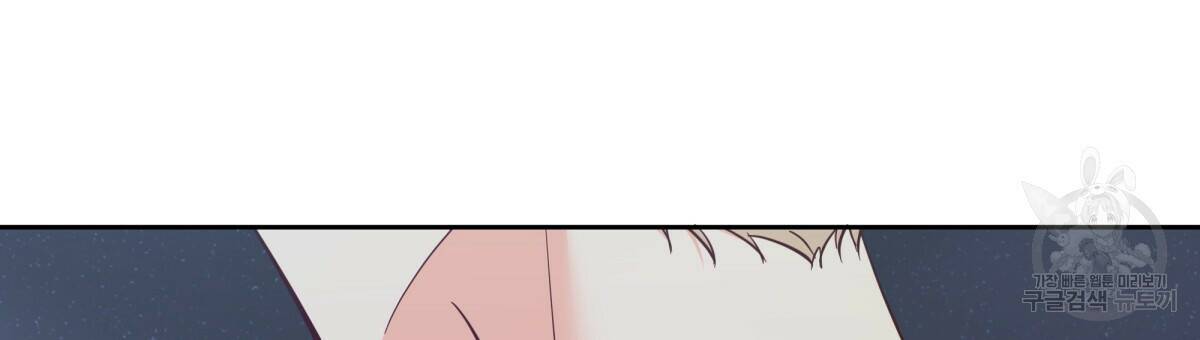 위험한 편의점 완결 156