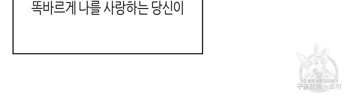 위험한 편의점 완결 162