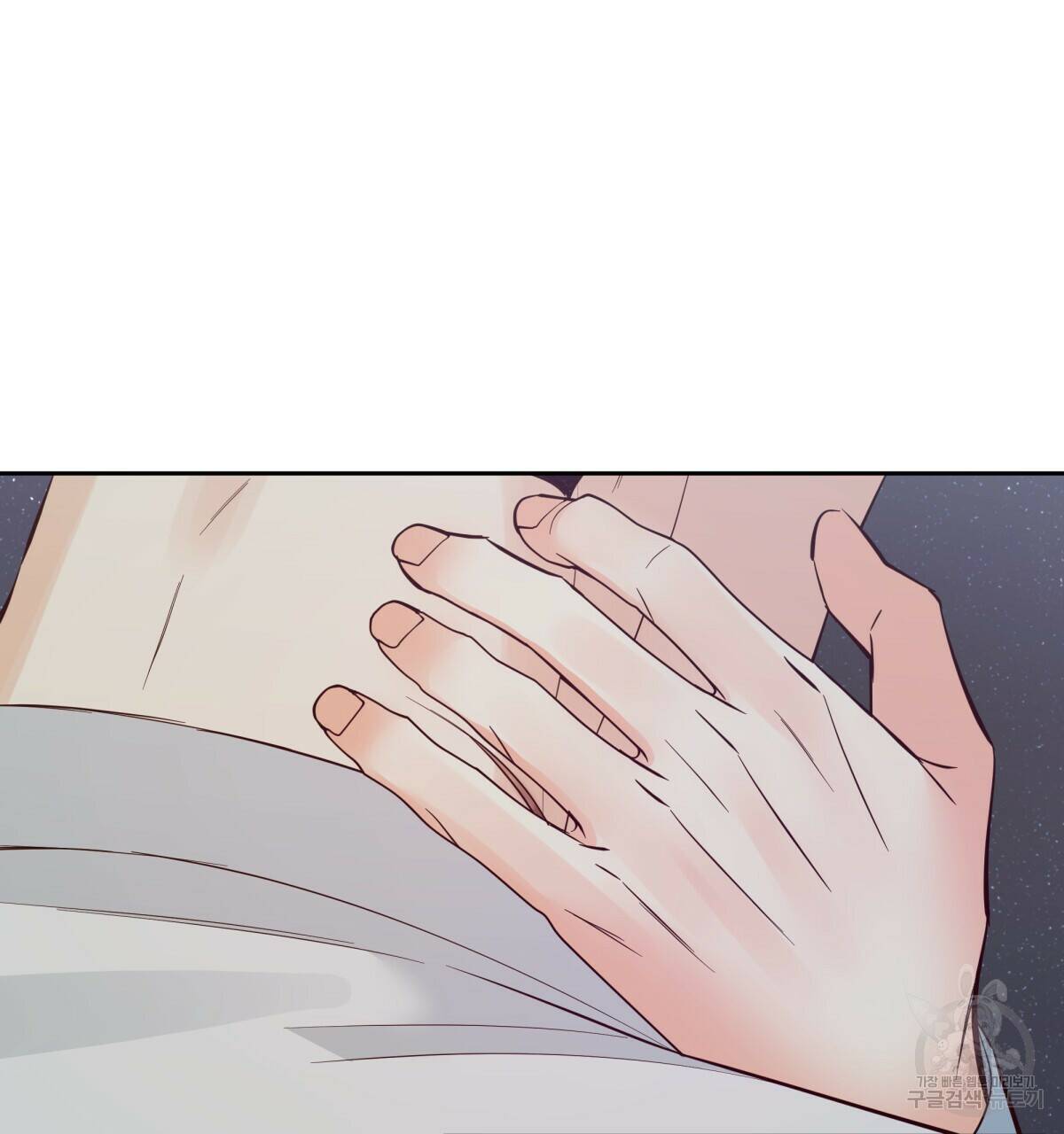 위험한 편의점 완결 163